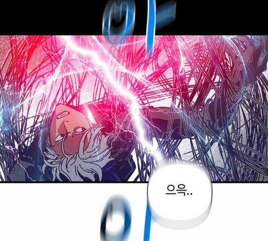 버그 시즌 2 34화 14