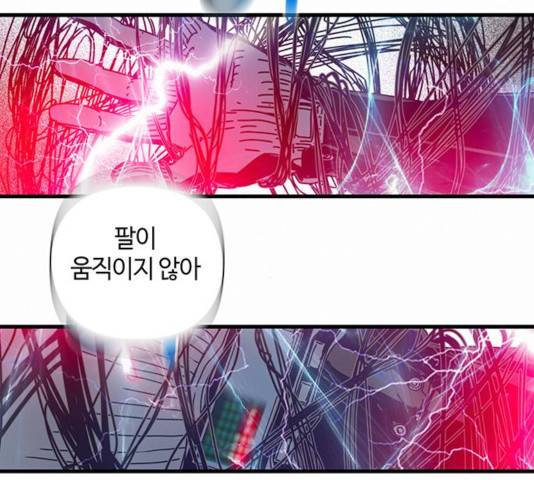 버그 시즌 2 34화 15