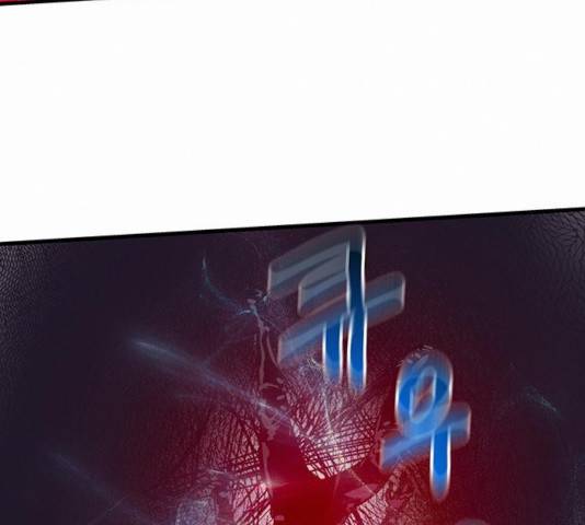 버그 시즌 2 34화 21