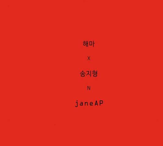 버그 시즌 2 34화 27