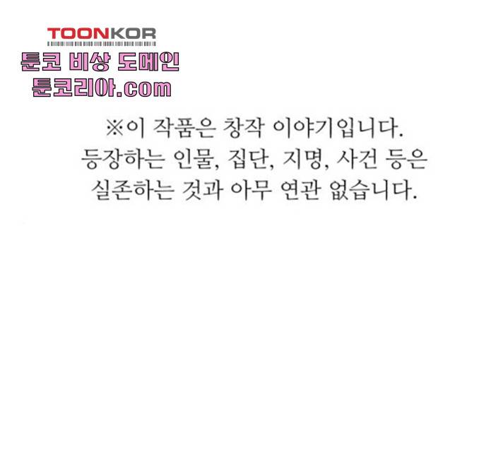 A.I. 닥터 34화 1
