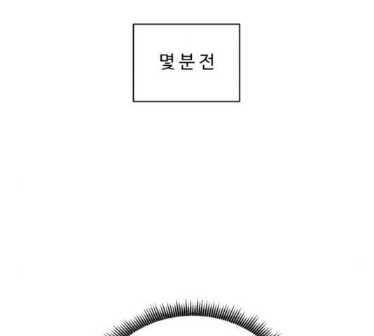 A.I. 닥터 34화 2