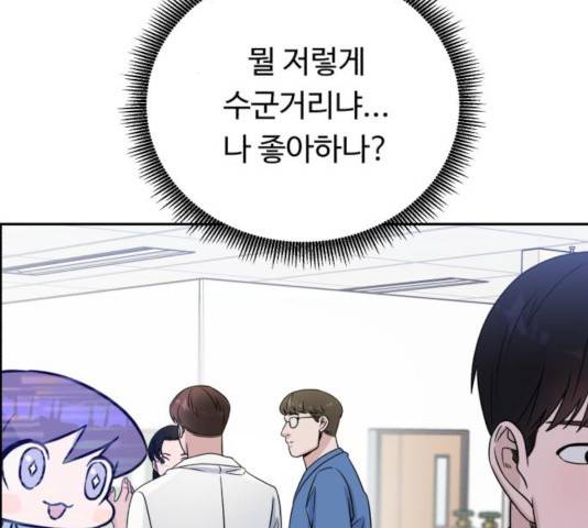 A.I. 닥터 34화 3