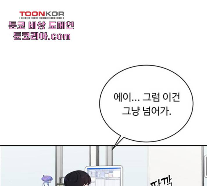 A.I. 닥터 34화 12