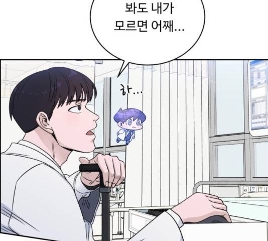 A.I. 닥터 34화 20