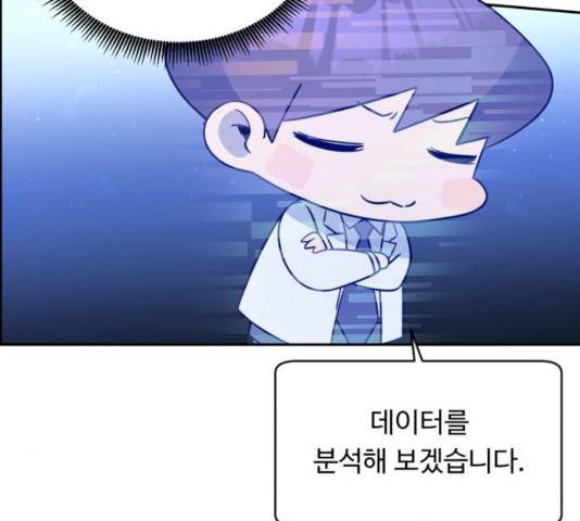 A.I. 닥터 34화 23
