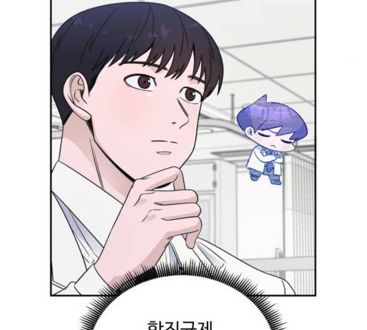 A.I. 닥터 34화 25