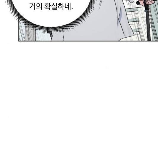 A.I. 닥터 34화 34