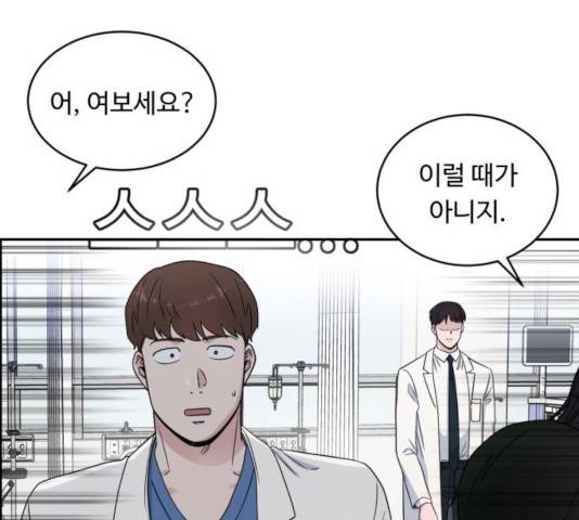 A.I. 닥터 34화 36