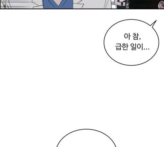 A.I. 닥터 34화 37