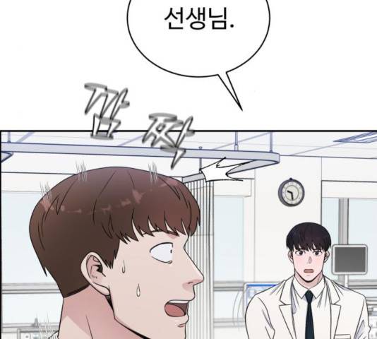 A.I. 닥터 34화 38