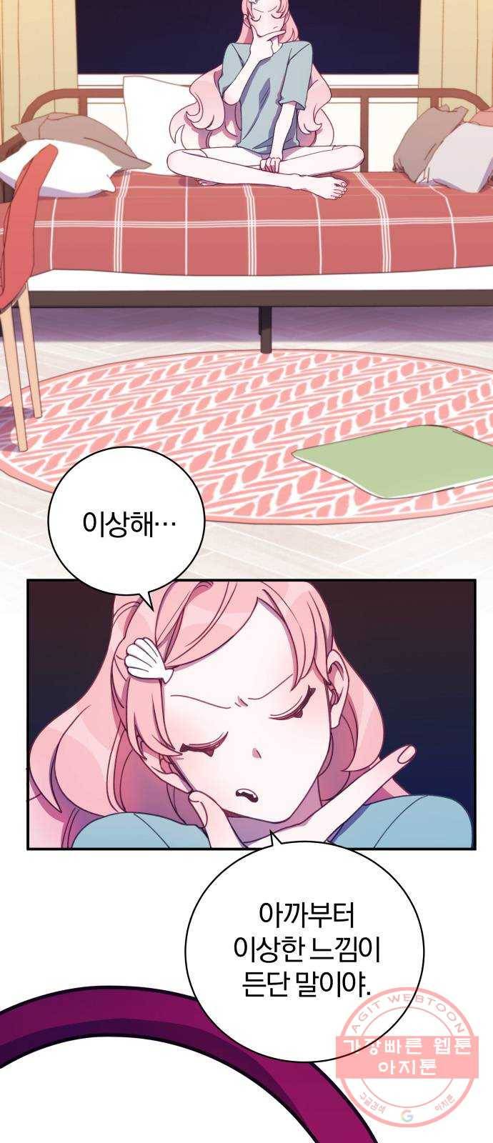 주님, 악마가 되게 해주세요! 22화 : 갑자기 힘이 돌아왔어?! 2