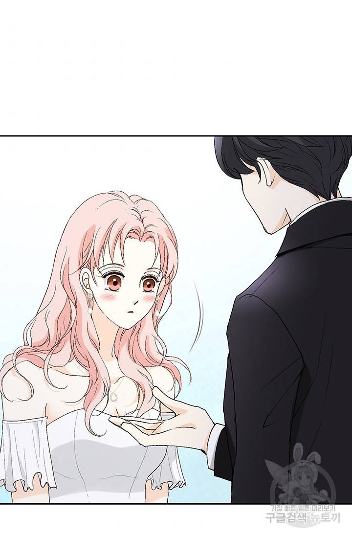 누구의 아이를 낳을까 10화 네가 왜 거기서 나와 34