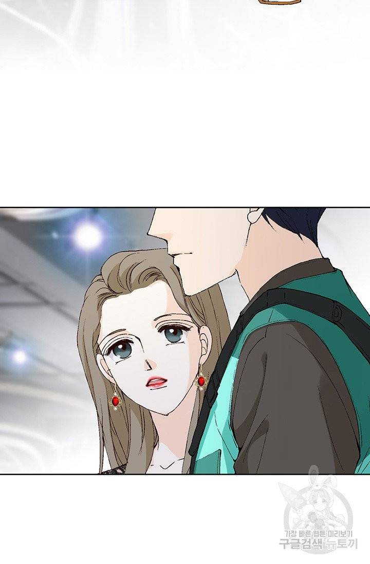 누구의 아이를 낳을까 10화 네가 왜 거기서 나와 46