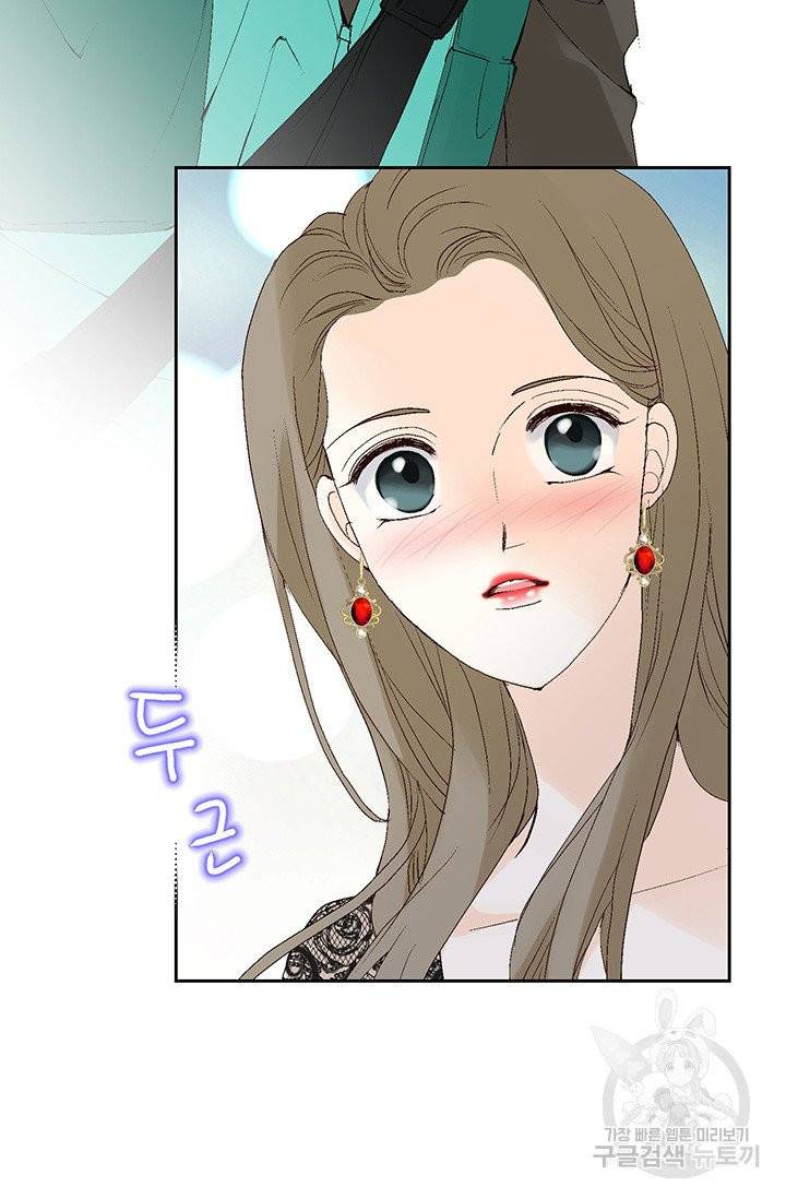 누구의 아이를 낳을까 10화 네가 왜 거기서 나와 48