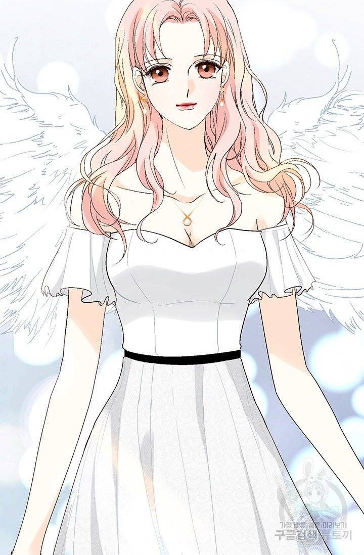 누구의 아이를 낳을까 10화 네가 왜 거기서 나와 74