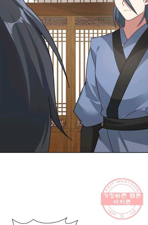 흑룡재림 97화 5