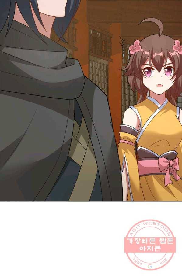 흑룡재림 97화 14