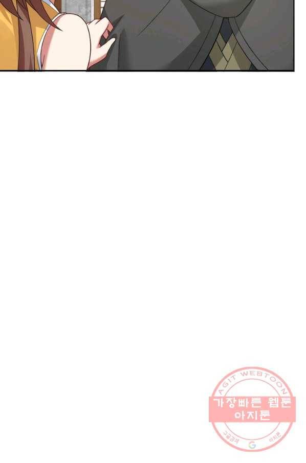 흑룡재림 97화 24