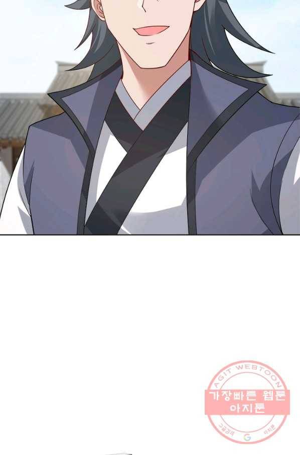흑룡재림 97화 59
