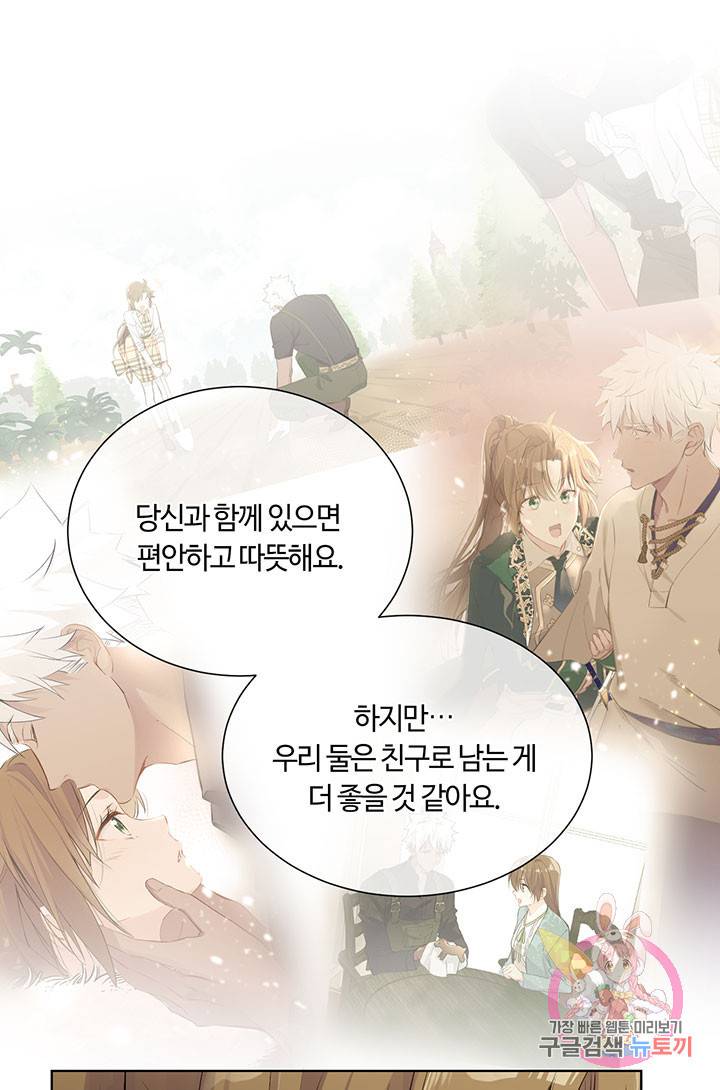 공주전쟁 60화 22