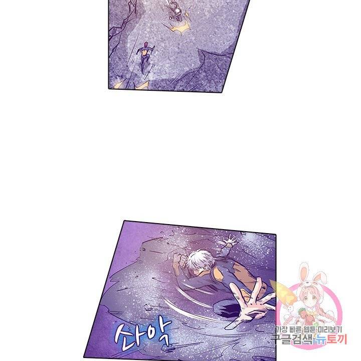시어스톤:수련4만년 161화 3