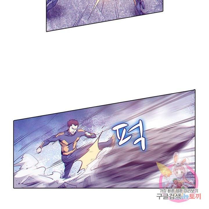 시어스톤:수련4만년 161화 8