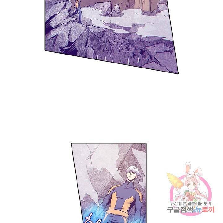 시어스톤:수련4만년 161화 13