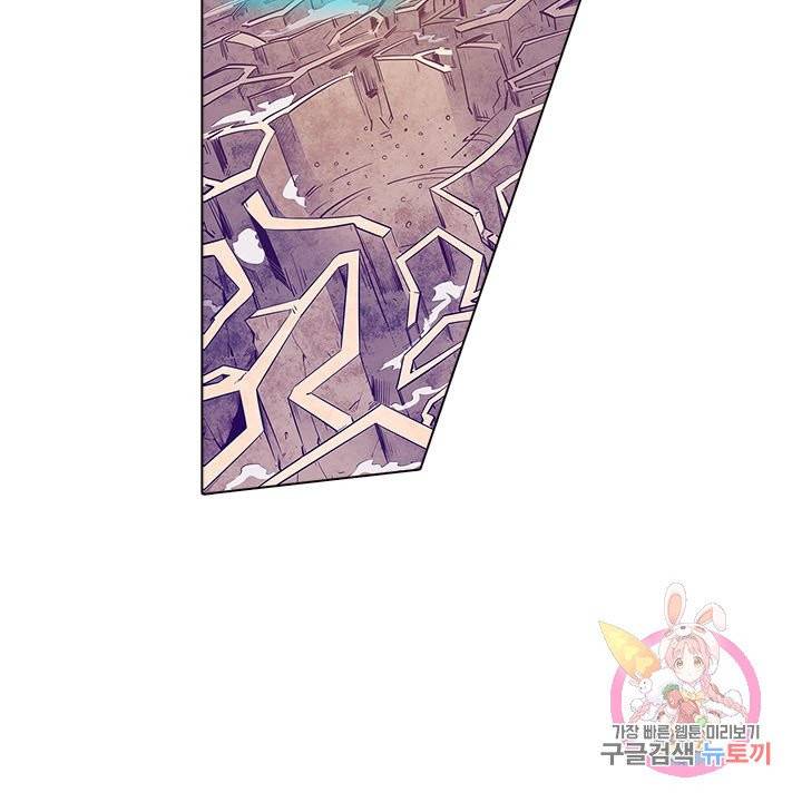 시어스톤:수련4만년 161화 20