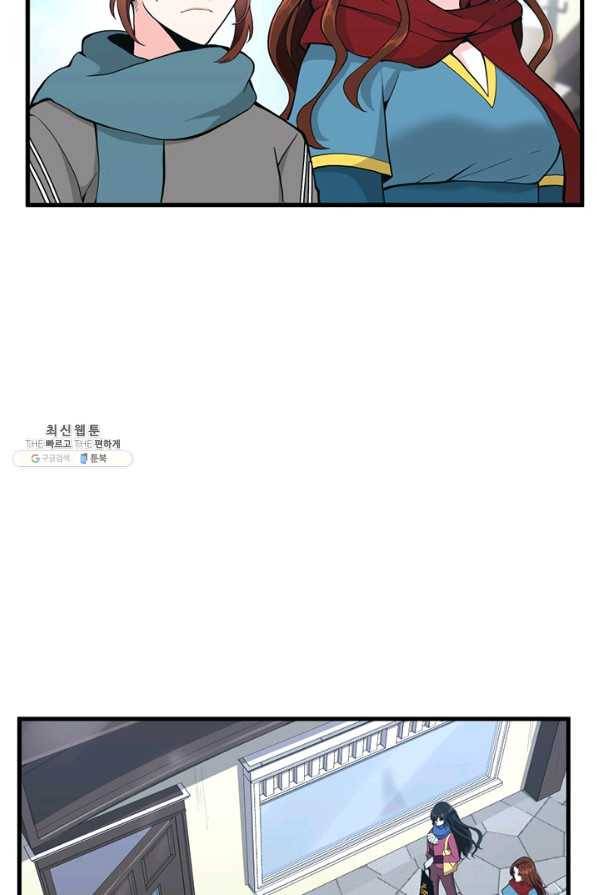 끝이 아닌 시작 121화 6