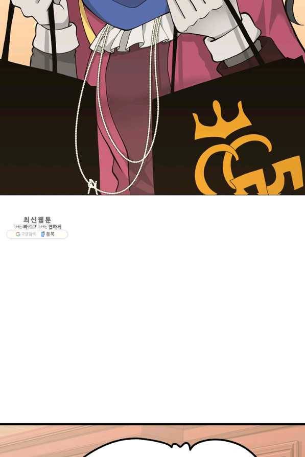 끝이 아닌 시작 121화 12