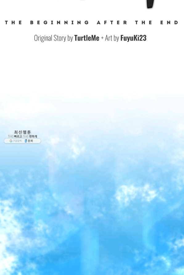 끝이 아닌 시작 121화 23