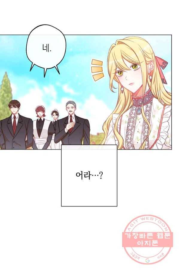 악녀는 모래시계를 되돌린다 75화 48