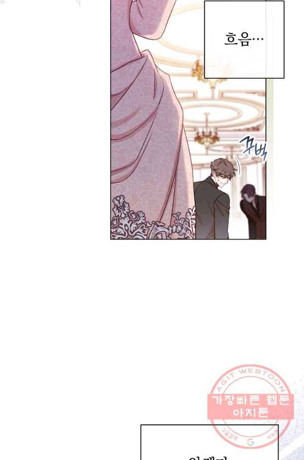 악녀는 모래시계를 되돌린다 75화 53