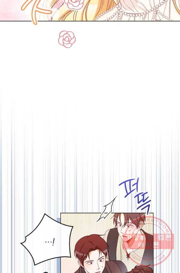 악녀는 모래시계를 되돌린다 75화 69