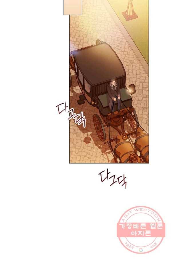 악녀는 모래시계를 되돌린다 75화 98