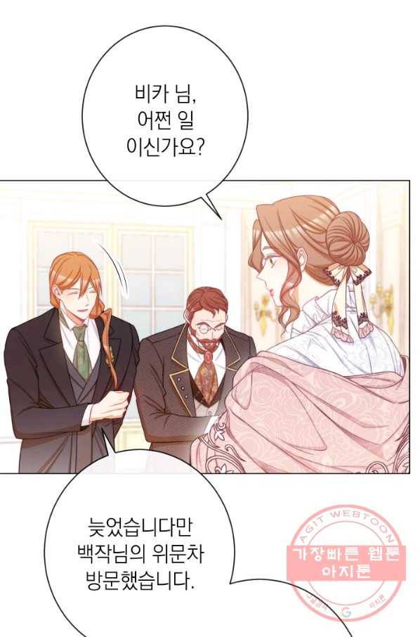 악녀는 모래시계를 되돌린다 75화 119