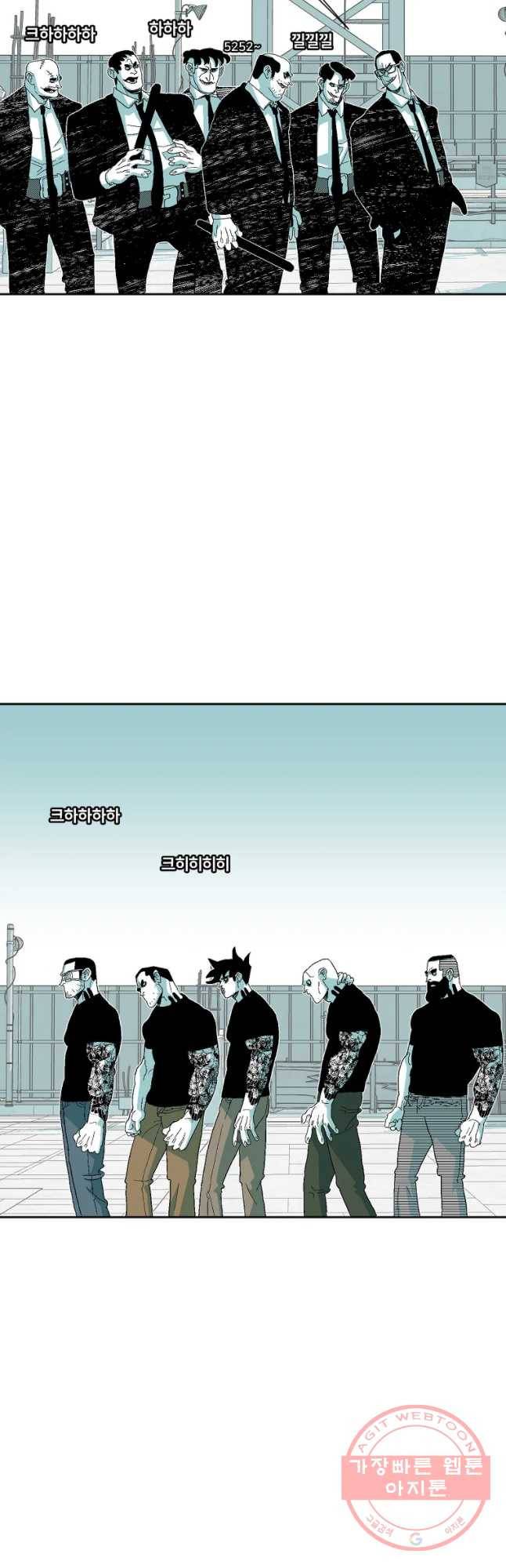주말 도미 시식회 137화 8