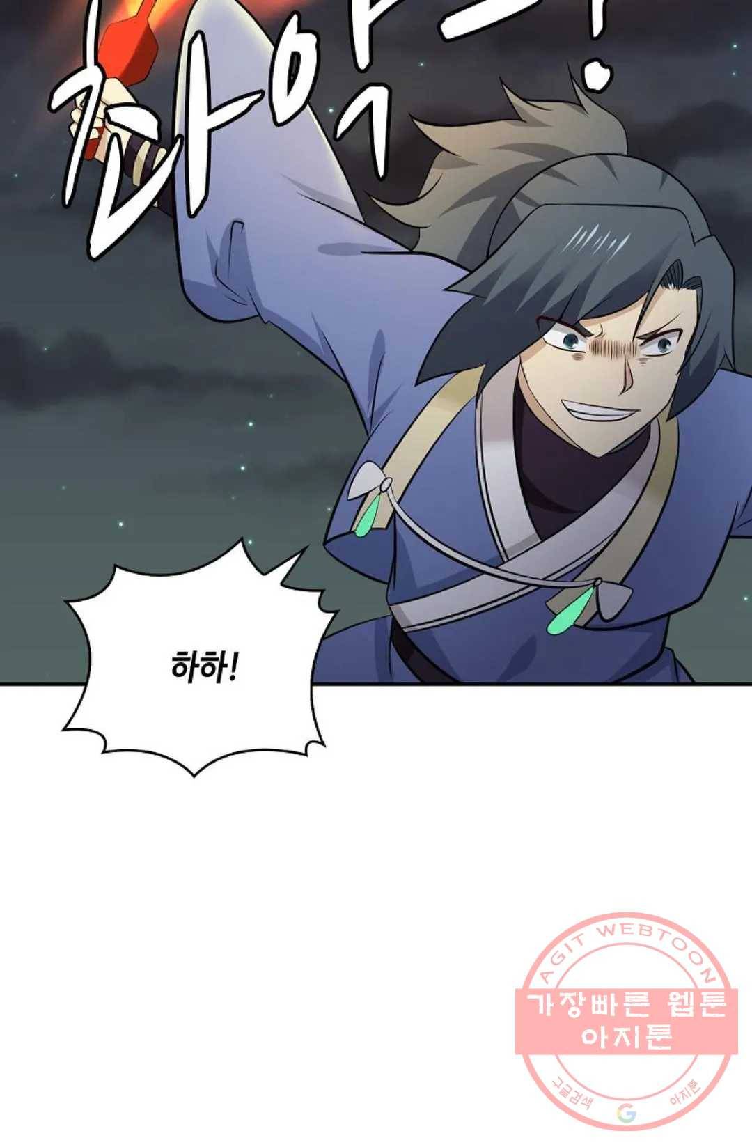 무련전봉 422화 3