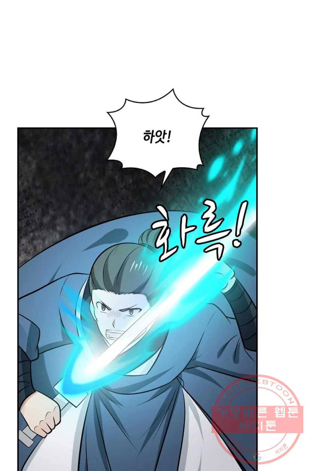 무련전봉 422화 4