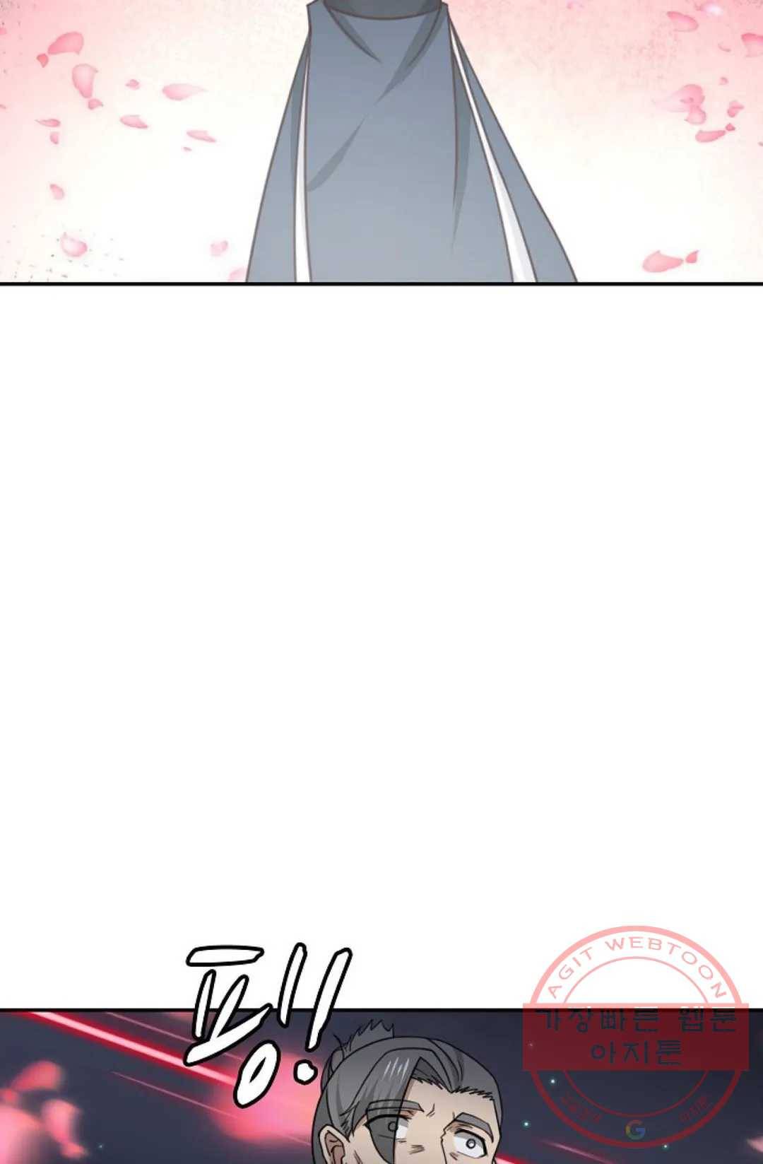 무련전봉 422화 18