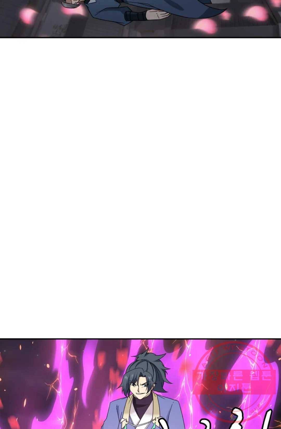 무련전봉 422화 20