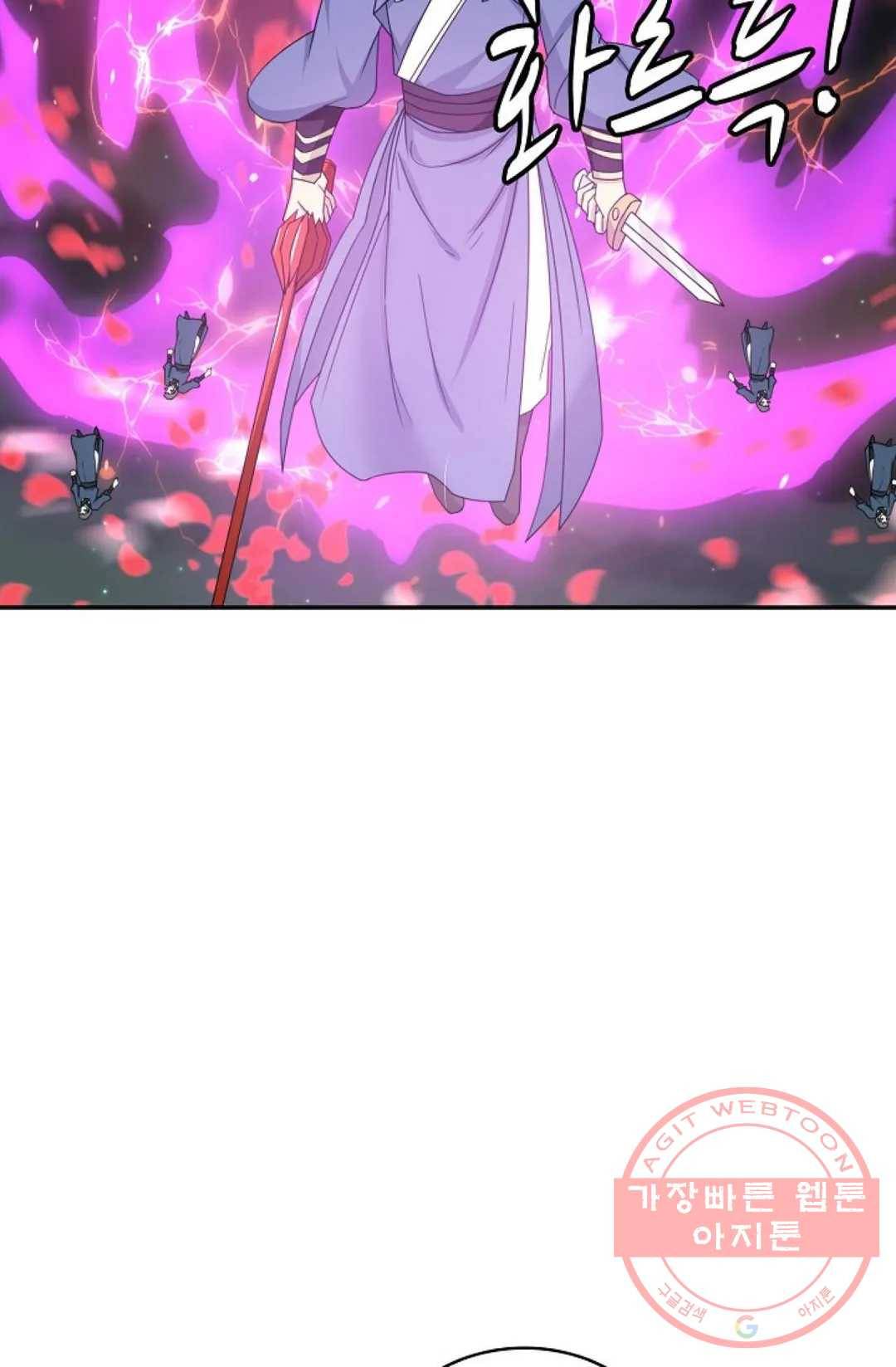 무련전봉 422화 21