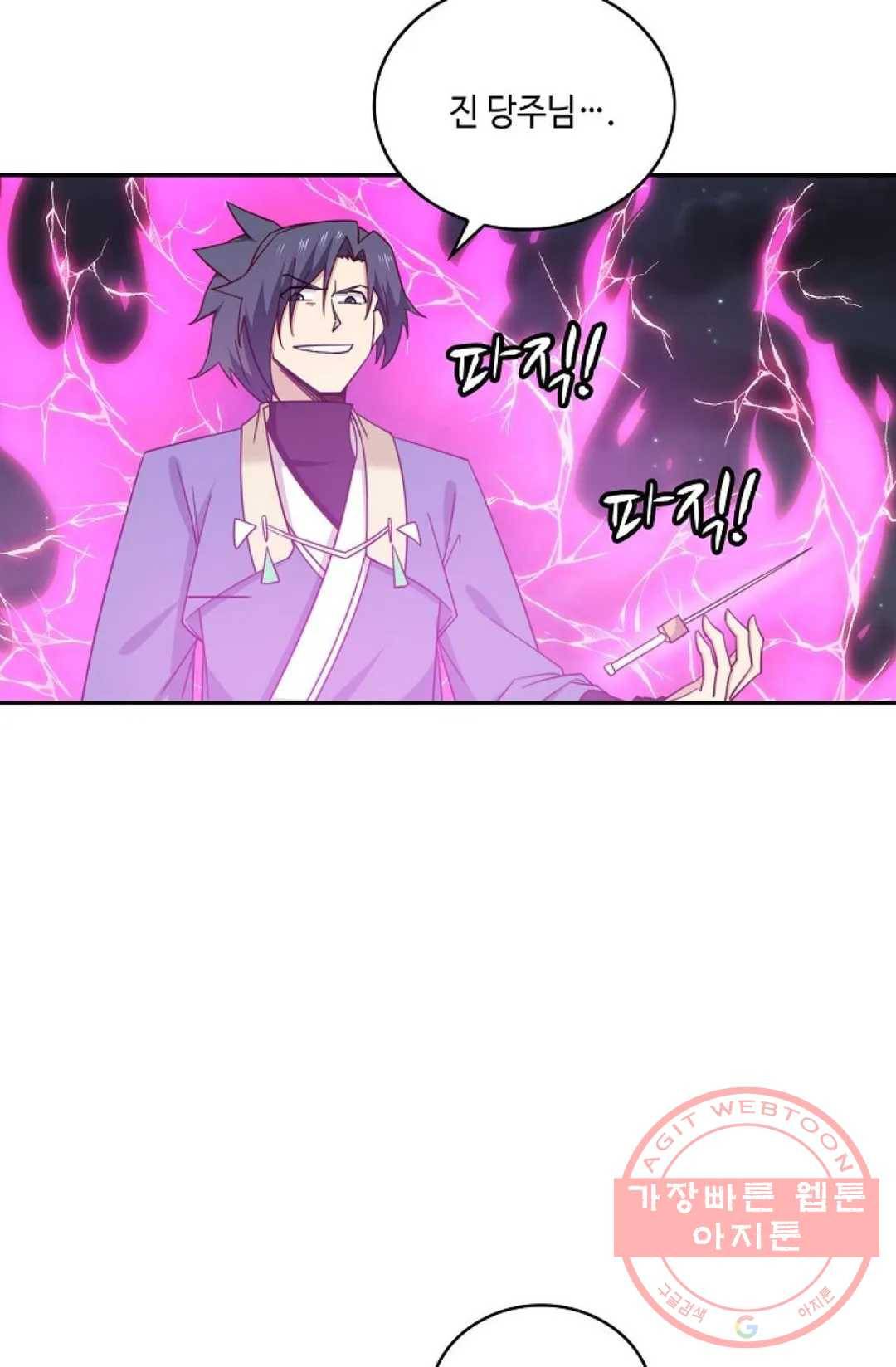 무련전봉 422화 22