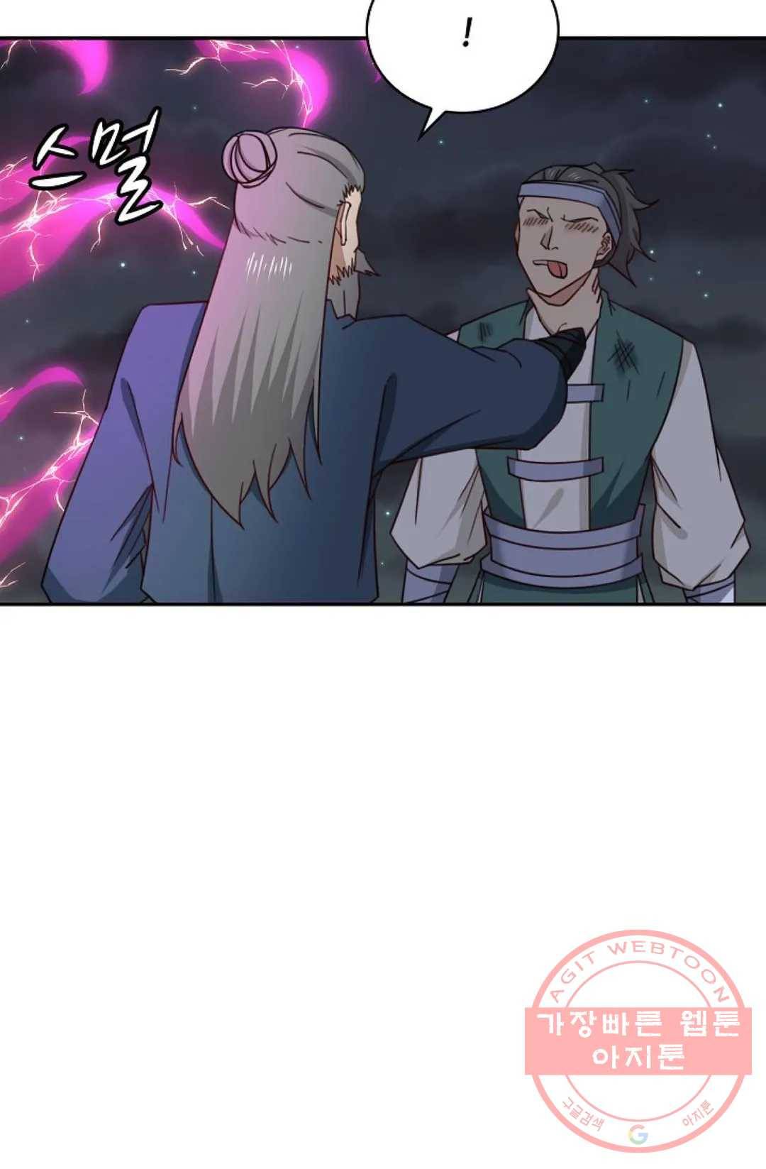 무련전봉 422화 23