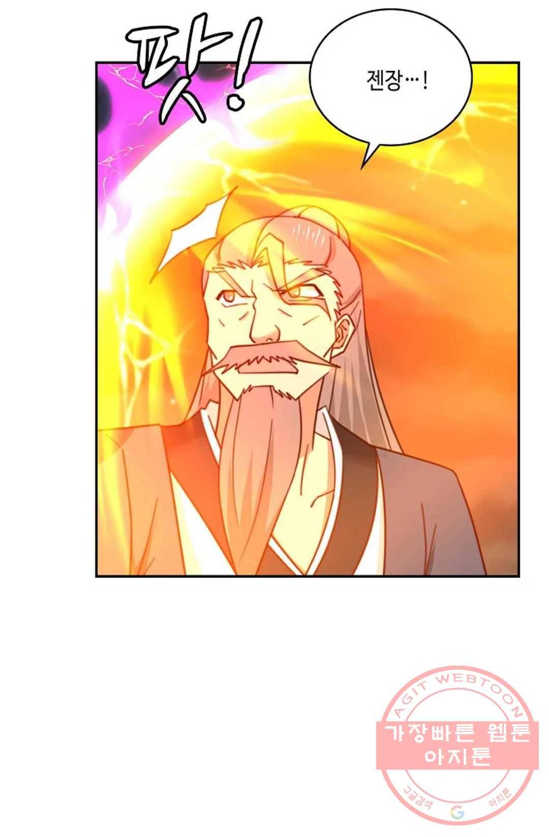 무련전봉 422화 24