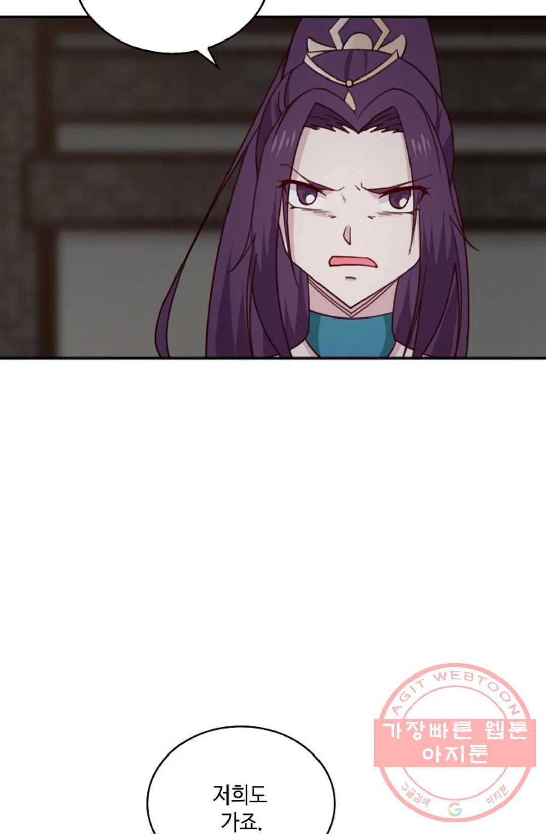 무련전봉 422화 30