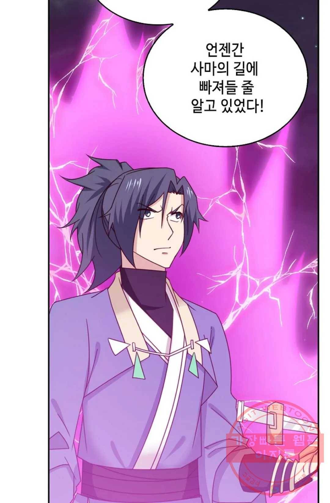 무련전봉 422화 34