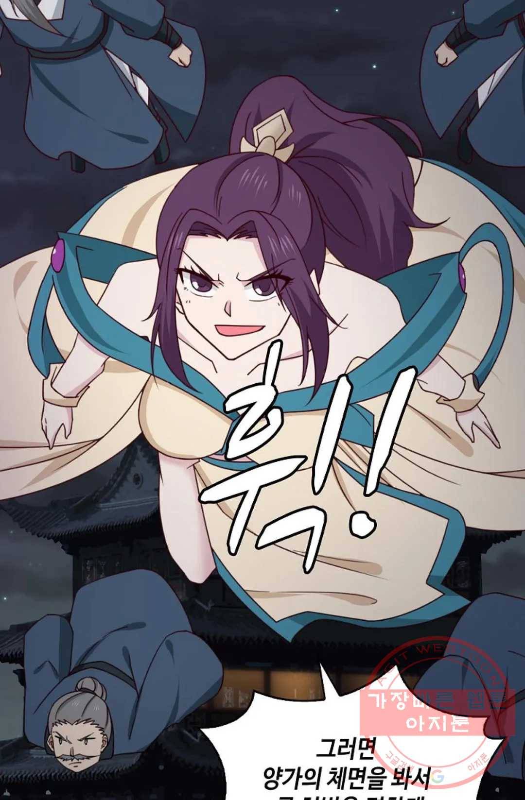 무련전봉 422화 36