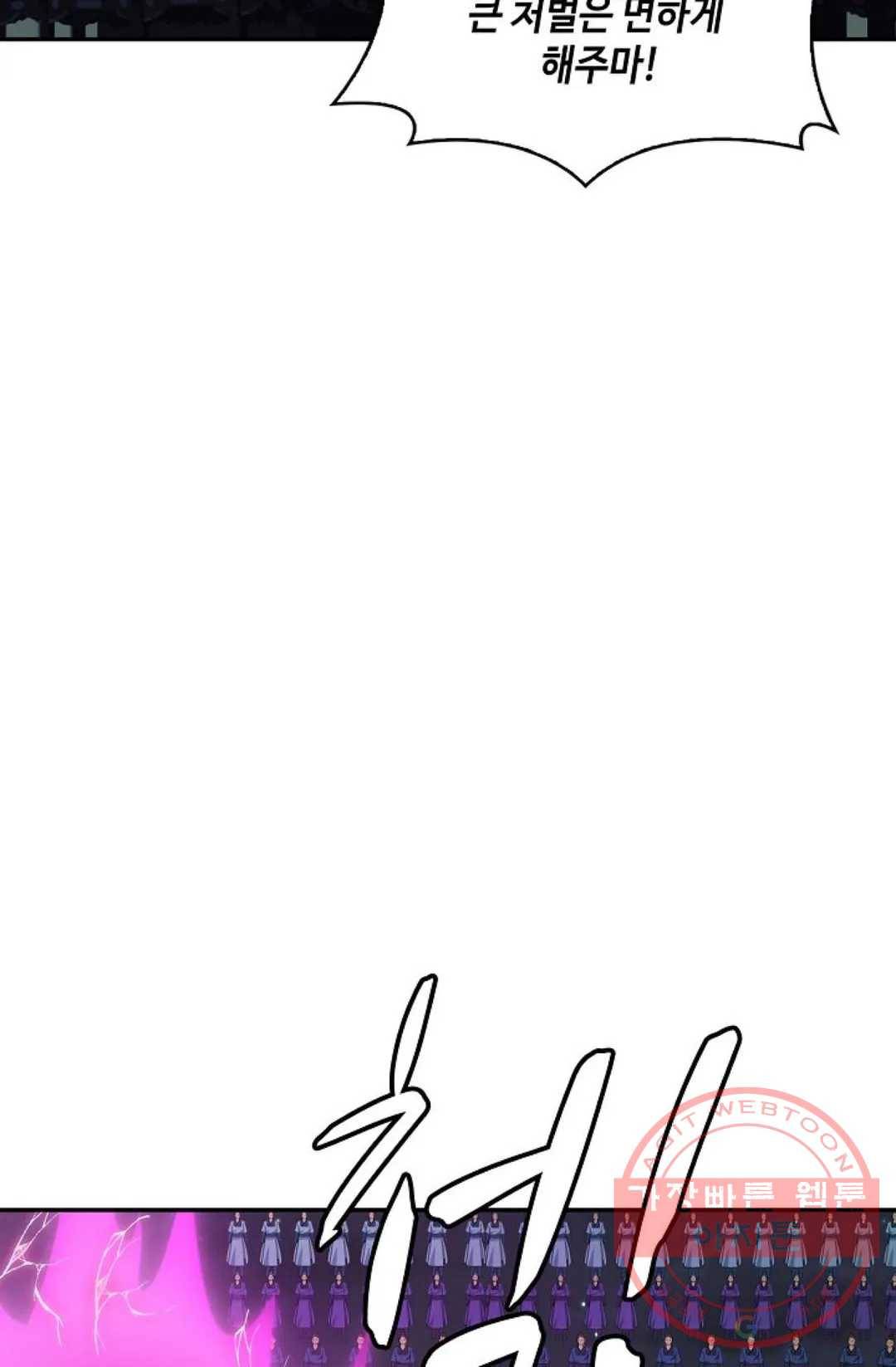 무련전봉 422화 37